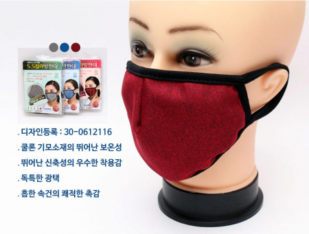 S. S컬러 방한대 #2