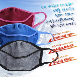 쿨론 입체 방한대