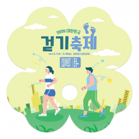 클로버 자유형 둥글이 부채 #2