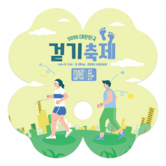 클로버 자유형 둥글이 부채