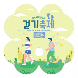 클로버 자유형 둥글이 부채