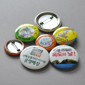 캠페인 버튼 38호