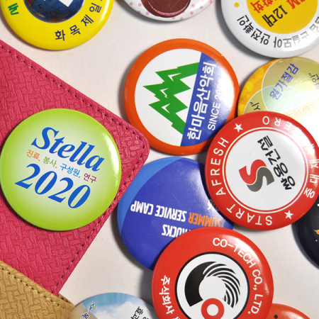 뱃지 캠페인버튼 65호 #2