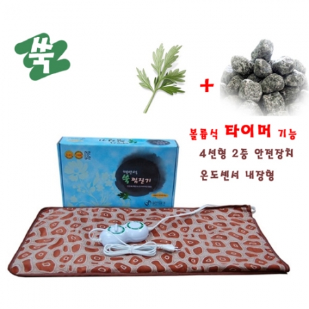 전기찜질기 쑥 찜질팩 (60분타이머) 맥반석뜸질기 #2