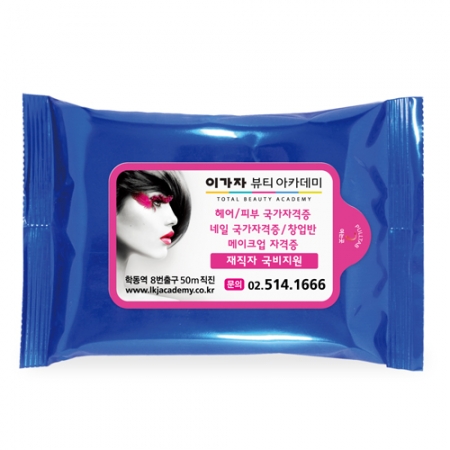 유광블루 홍보용 물티슈 20매 #3