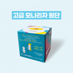 (JC) 각티슈 50매 정사각