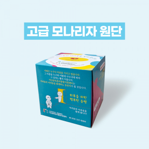 (JC) 각티슈 50매 정사각