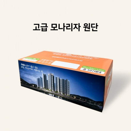 (JC) 각티슈 150매 #2