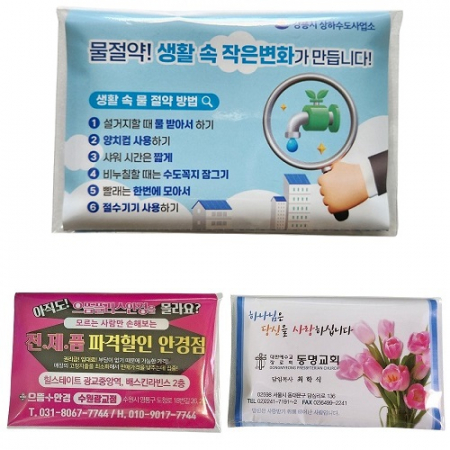 드림 투명 칼라 지갑티슈 -14조 28매 #2