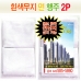 작은이미지: 흰색 면행주 30CM 2매- oPP 포장 #2
