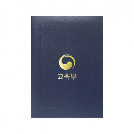 인조가죽 상장 케이스 군청색 #2