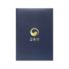 인조가죽 상장 케이스 군청색