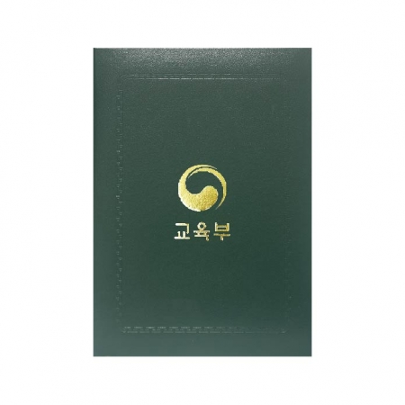 인조가죽 상장 케이스 녹색 #2