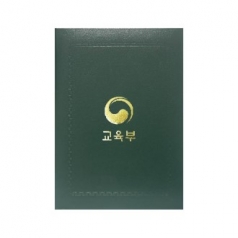 인조가죽 상장 케이스 녹색