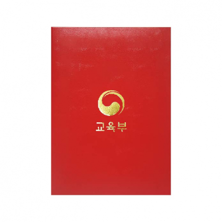 인조가죽 상장 케이스 빨강색 #2