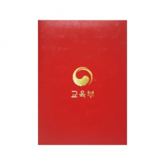 인조가죽 상장 케이스 빨강색