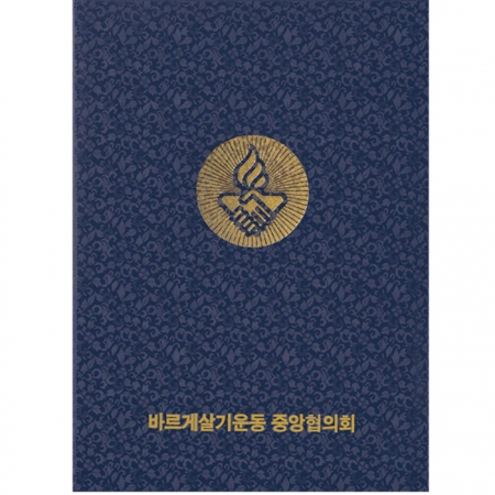 라벤더 상장 케이스 #2