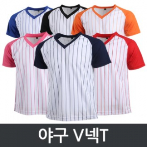 야구 브이넥 반팔