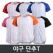 야구 단추 티셔츠 반팔