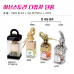 작은이미지: 차량용 방향제 #2