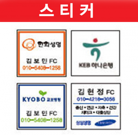 차량용 방향제 #5