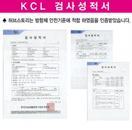 차량용 방향제 #6