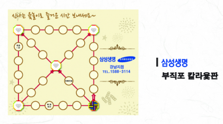윷놀이 세트 (기성형 1도 인쇄) #3