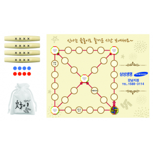 윷놀이 세트 (기성형 1도 인쇄)