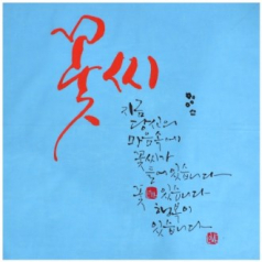 나염 손수건 (주문제작형)