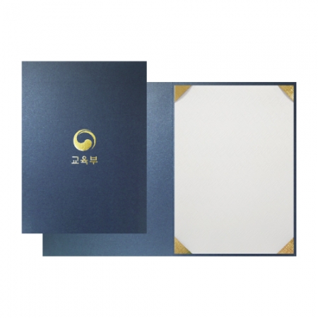 군청색 펄 종이 상장 케이스 #2