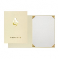 연미색 종이 상장 케이스