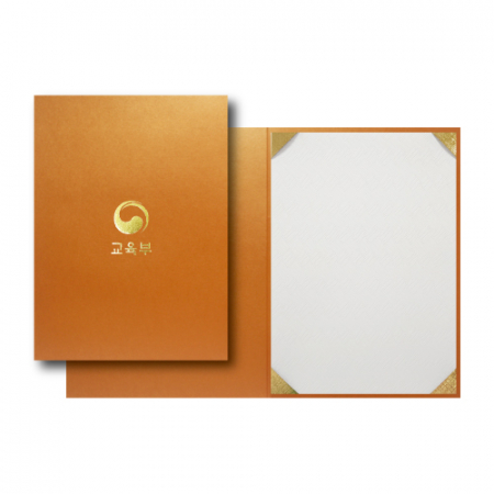 구리색 펄 종이 상장 케이스 #2