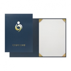 군청색 종이 상장 케이스