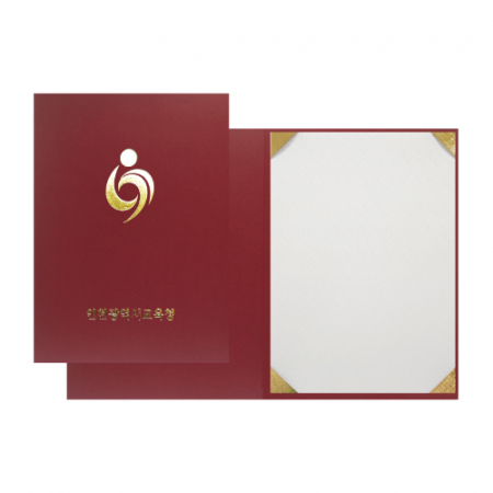 자주색 종이 상장 케이스 #2