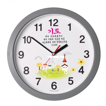 280 (교회 말씀) 무소음 #2