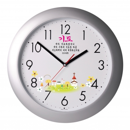 370 교회 말씀 시계 #2