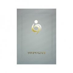 지레자 상장 케이스 회색