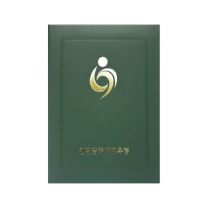 지레자상장 케이스 녹색