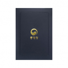 지레자상장 케이스 군청색