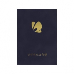 우단 상장 케이스 군청색