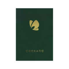 우단 상장 케이스 녹색