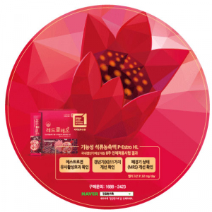 PVC칼라 마우스패드 (원형 )