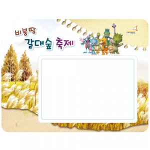 PVC 칼라 마우스패드 (사진형)