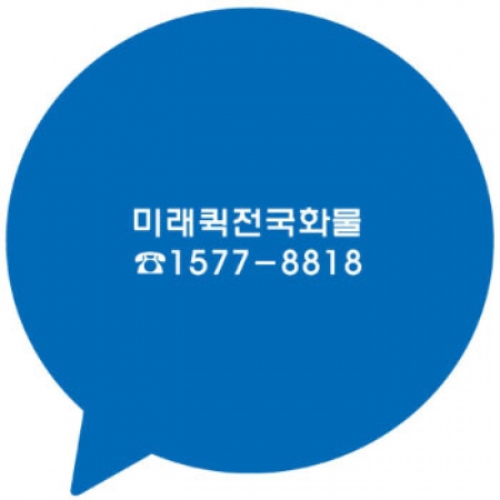 PVC 칼라 마우스패드 (모양형) #2