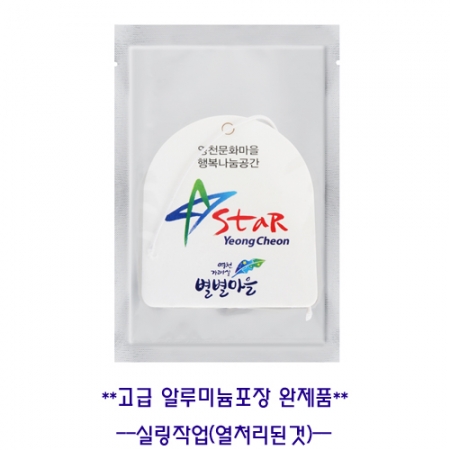 세계챔편 원탑 종이향- 두께 3t- #4