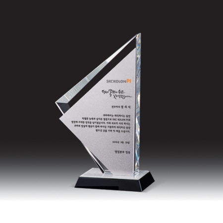 [상패] HB- 7148G #2