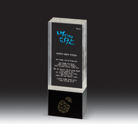 [상패] HB- 7344S #2