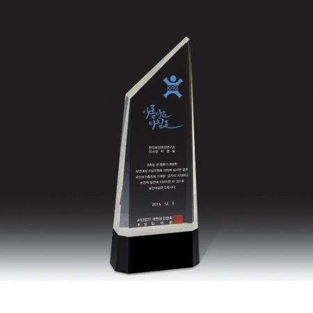 [상패] HB- 7340S #2