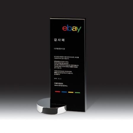 [상패] HB- 7326 #2