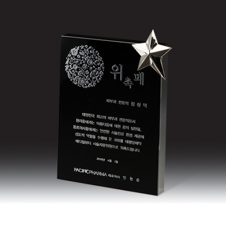 [상패] HB- 7324 #2